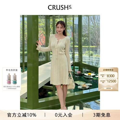CRUSH Collection2026年早秋新款波西米亚风微光裙镂空长袖连衣裙