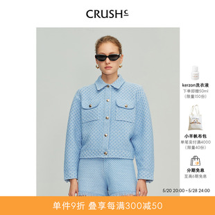 针织翻领开衫 CRUSH 时尚 外套上衣女 Collection2024年早春新款 短款