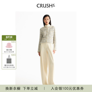 羊毛针织休闲阔腿裤 Collection2025年早秋新款 CRUSH 古力娜扎同款