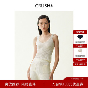 镂空背心吊带上衣女 Collection2025年春夏新款 黄圣依同款 CRUSH