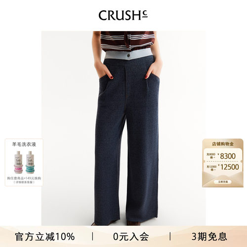 CRUSH26早春新款牛仔休闲长裤