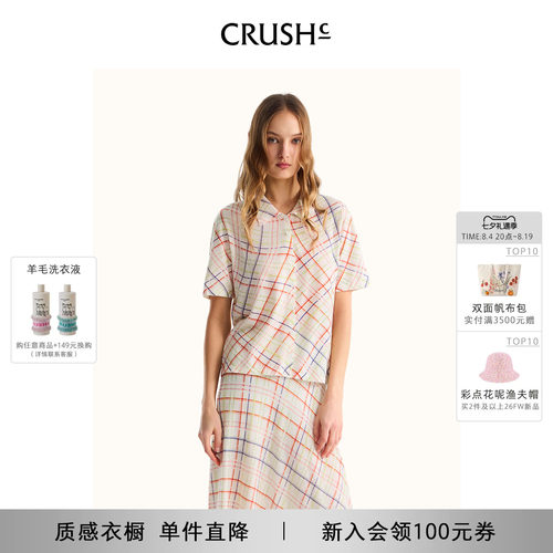 CRUSH夏季新款印花格纹衬衫
