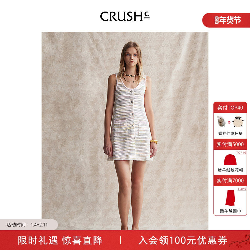 CRUSH Collection早春新款花呢背心连衣裙无袖小香风连衣裙,女装/女士精品,连衣裙,淘宝优惠券,粉丝福利购,淘宝优惠卷
