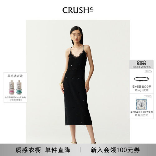 CRUSHCollection吊带连衣裙