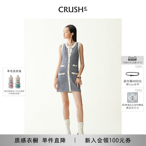 CRUSH Collection春夏新款轻薄细条纹背心连衣裙气质显瘦