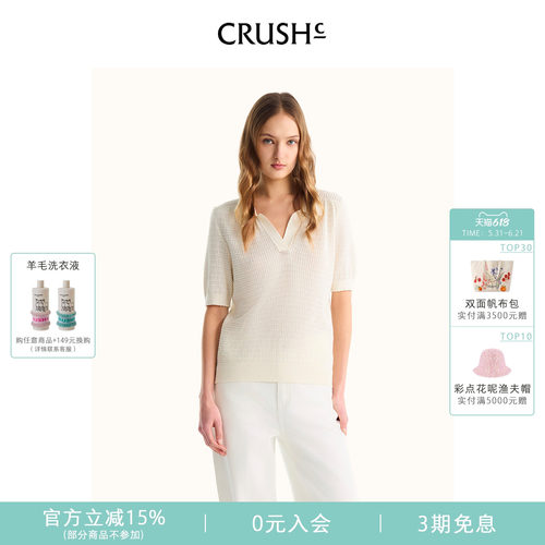 CRUSH夏季新款丝棉Polo上衣