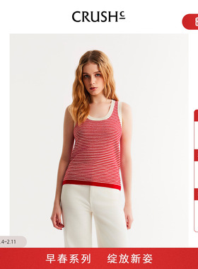 CRUSH Collection2026年早春新款多彩条纹U领背心新年氛围感上衣