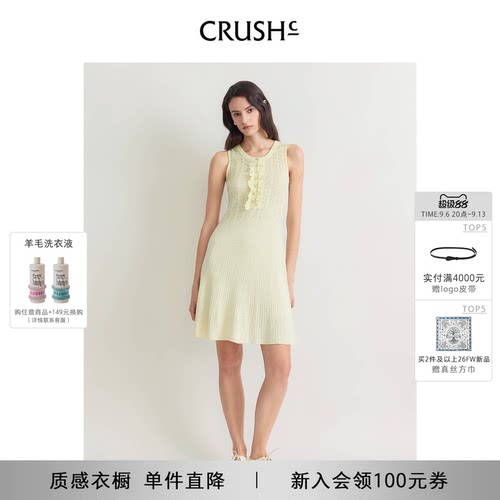 CRUSH荷叶边背心连衣裙