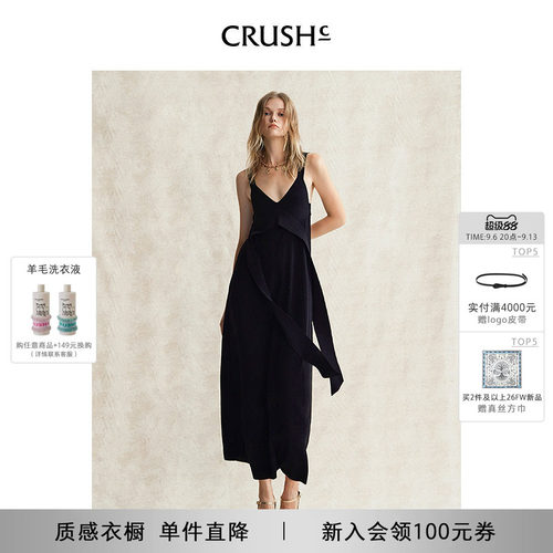 CRUSH Collection春夏新款简约优雅V领百褶连衣裙伞裙