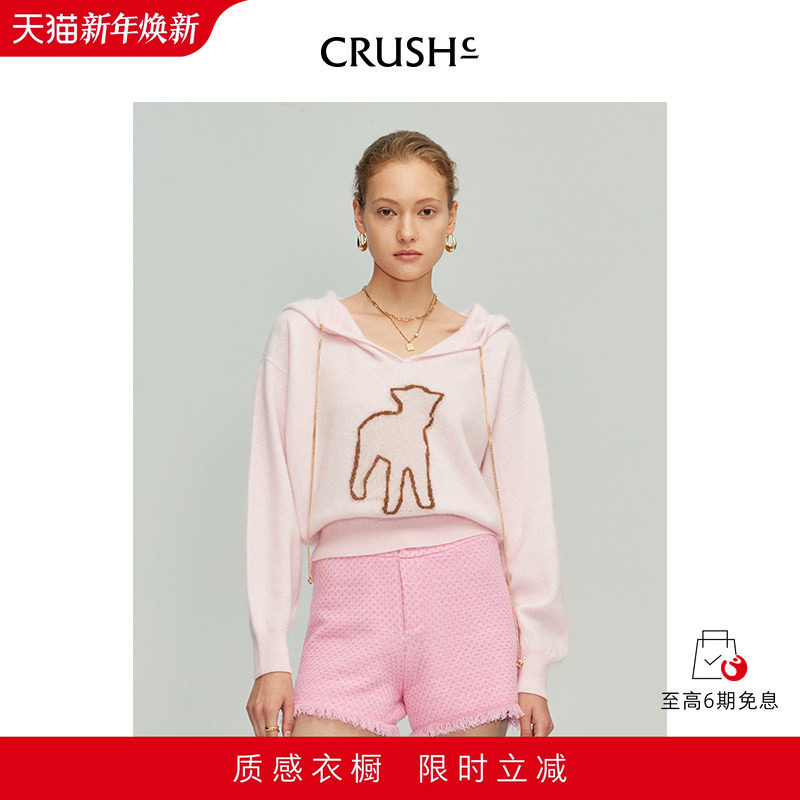 CRUSHCollection卫衣