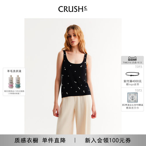 CRUSH花朵刺绣U领背心
