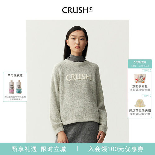 CRUSH泰迪横纹刺绣毛衣