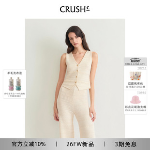 CRUSH Collection2026年早秋新款亮闪镂空V领无袖收腰单穿马甲女