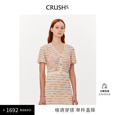 CRUSHCollection泡泡袖开衫