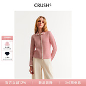 翻领开衫 陈妍希同款 条纹手勾边开衫 Collection2026早春新款 CRUSH