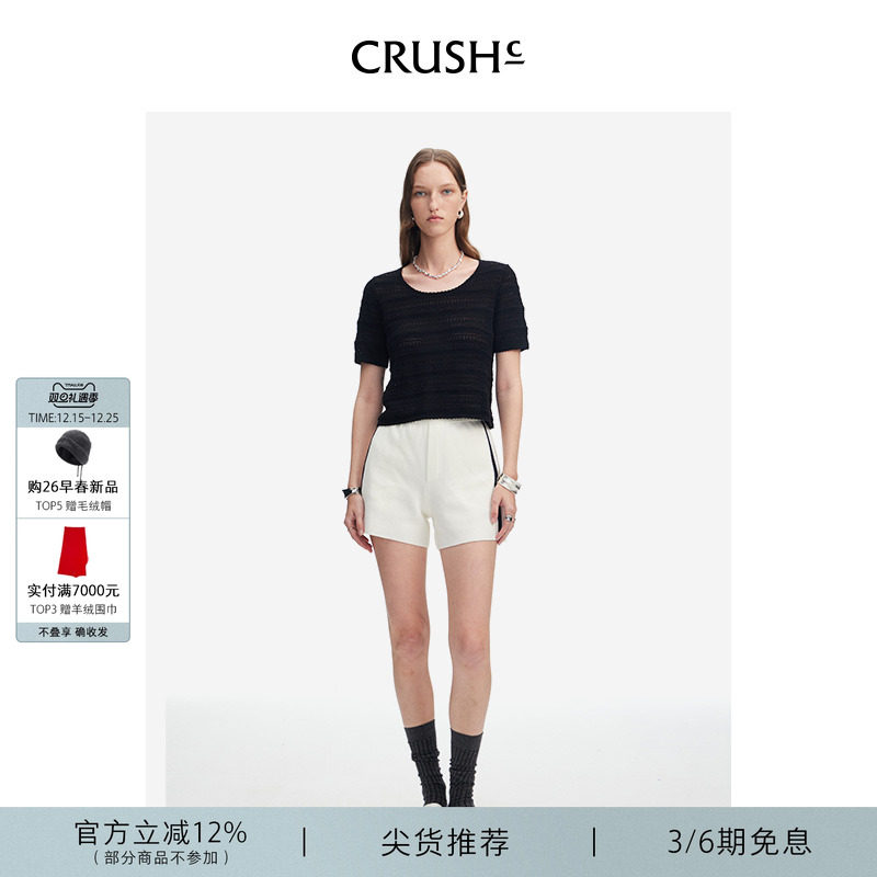 CRUSHCollection拼色边短裤
