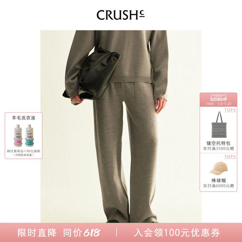 CRUSH男士金银丝细闪直筒裤