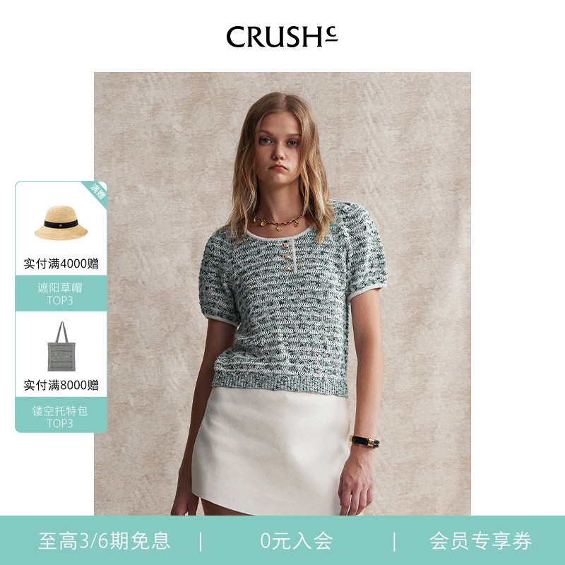CRUSH多彩泡泡袖上衣