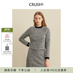 CRUSH 花呢编织双排扣夹克女士短外套 Collection2025年早秋新款