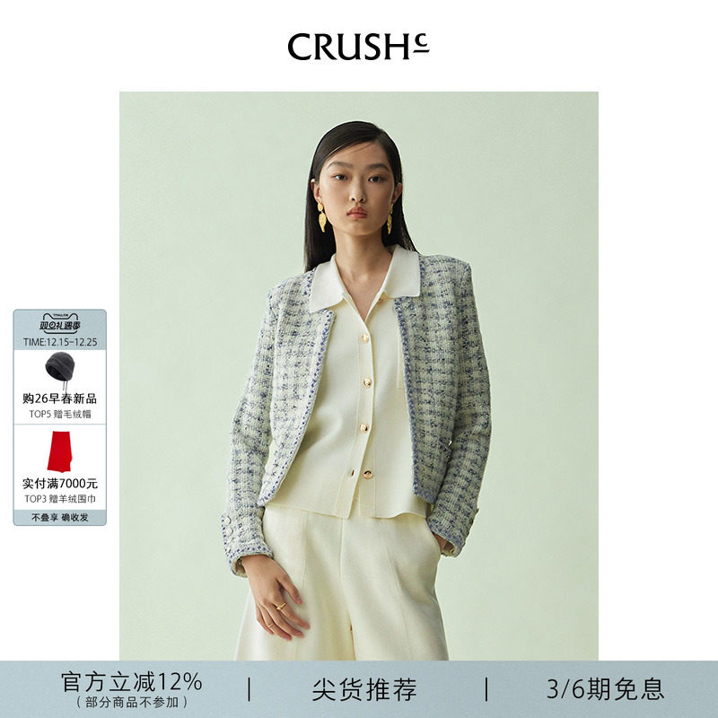 CRUSH Collection早秋新款千鸟格圆领夹克小香风外套上衣