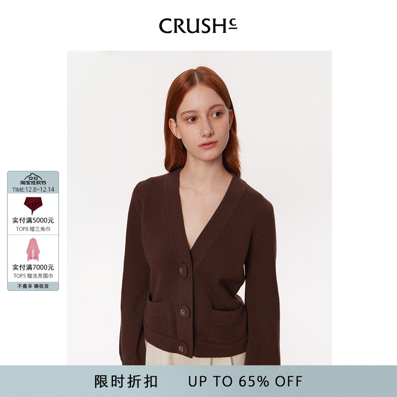 CRUSHCollection开衫