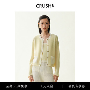 CRUSH 外套 Collection25年春夏新款 可露丽圆领条纹轻薄针织开衫