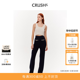 明星同款 春夏休闲百搭针织宽松直筒高腰裤 Collection CRUSH 女