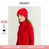 羊绒红色围巾围脖针织百搭 Collection早春新款 新年 CRUSH
