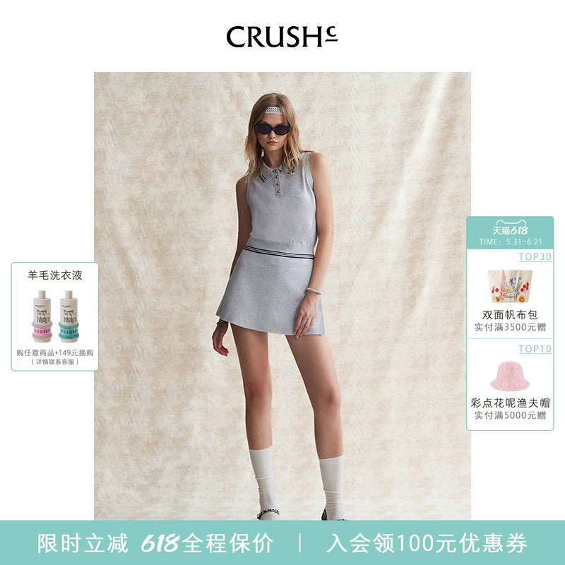 明星同款CRUSH Collection春夏新款纯色高腰扣饰裙裤