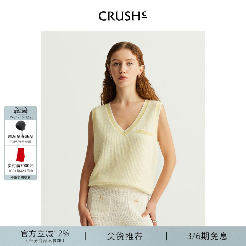 CRUSH Collection2025年春夏新款轻薄款细条纹背心V领罩衫外穿女