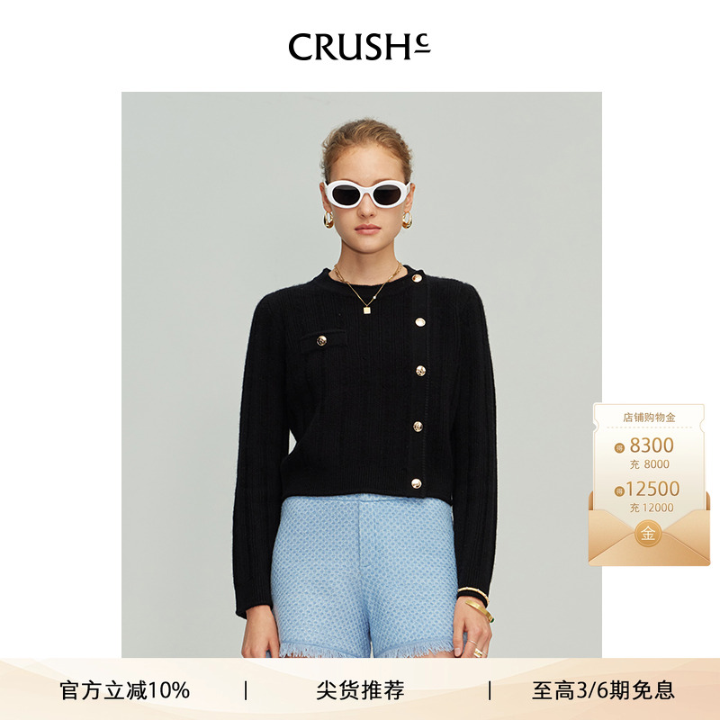 CRUSHCollection羊绒开衫