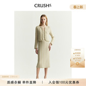 半身裙法式 Collection早秋新款 气质包臀春秋半裙 CRUSH 商场同款