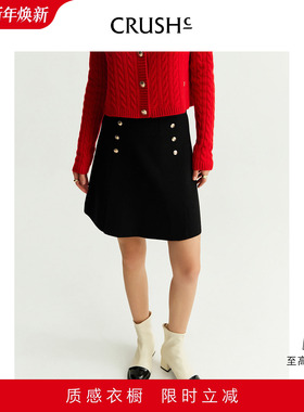 CRUSH Collection2025年冬季新款A字开衩百搭精致针织短裙