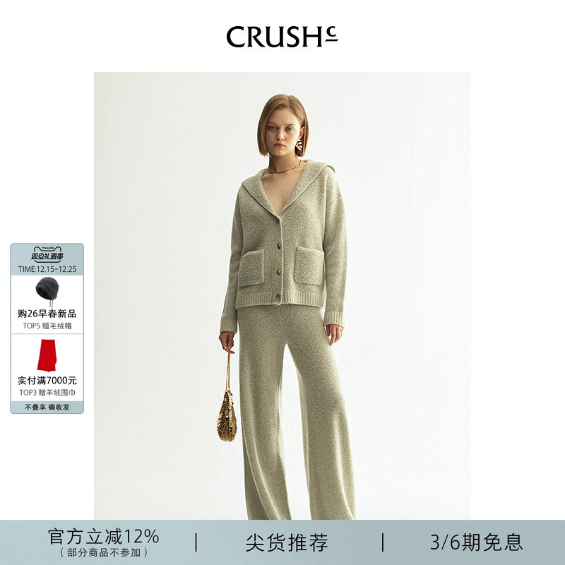 泰迪休闲直筒裤CRUSH24早秋新款