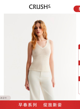 CRUSH Collection2026年早春新款圈圈镂空V领背心内搭打底上衣女