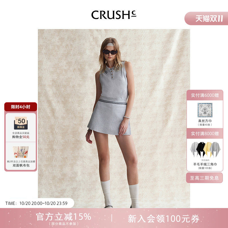 明星同款CRUSH Collection春夏新款纯色高腰扣饰裙裤