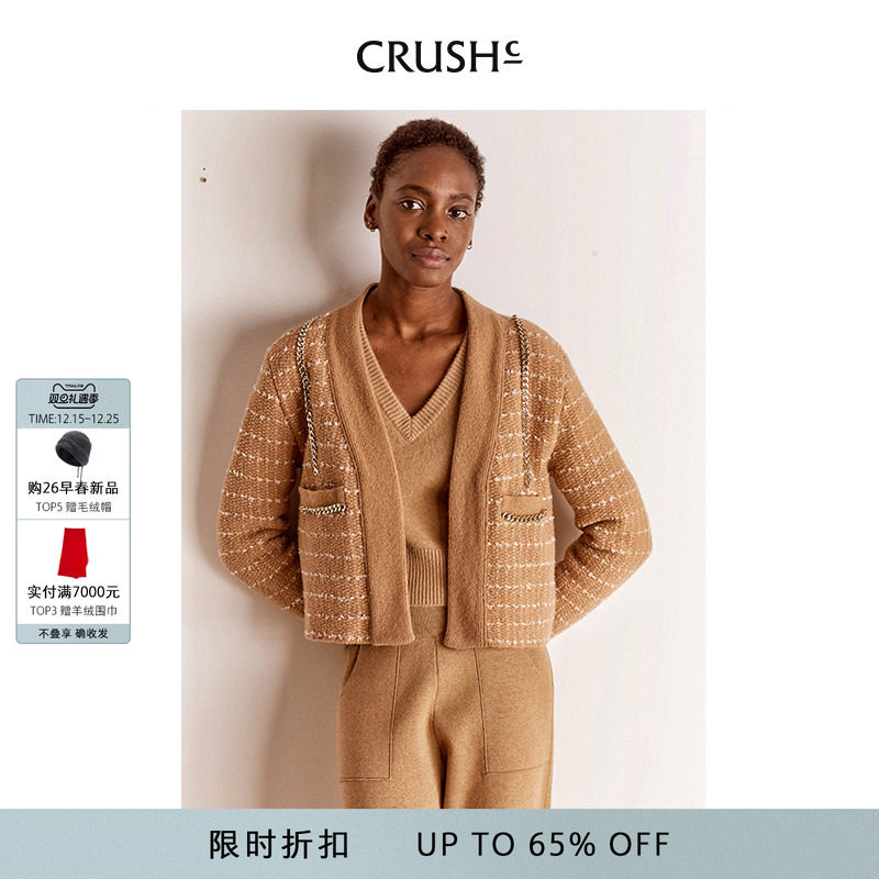 秋冬短外套CRUSHCollection开衫