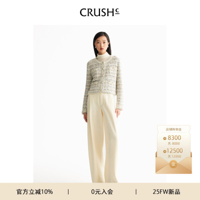 CRUSH Collection2025年早秋新款羊毛针织阔腿裤慵懒风女士休闲裤