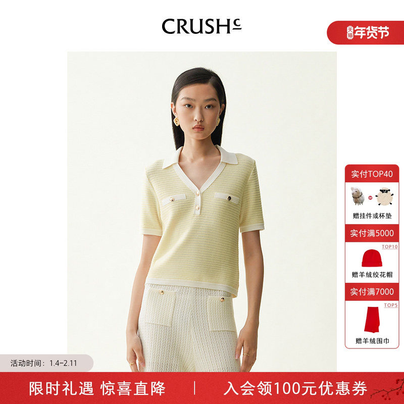 CRUSH Collection早春新款轻薄细条纹polo衫v领针织衫中袖,女装/女士精品,POLO衫,淘宝优惠券,粉丝福利购,淘宝优惠卷