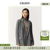 外套中长款 CRUSH 羊毛羊绒简约西装 新款 女 Collection冬季