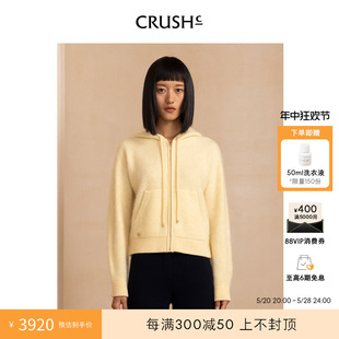 Collection女装 2023秋冬新款 蓬松羊绒连帽开衫 卫衣 CRUSH 美式 短款