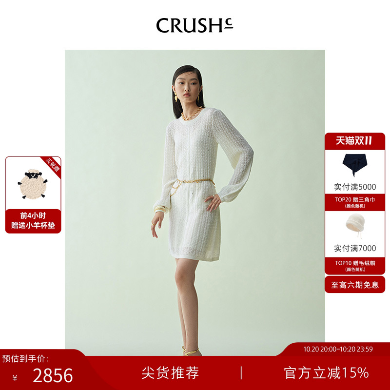 CRUSH蕾丝烫钻泡泡袖连衣裙