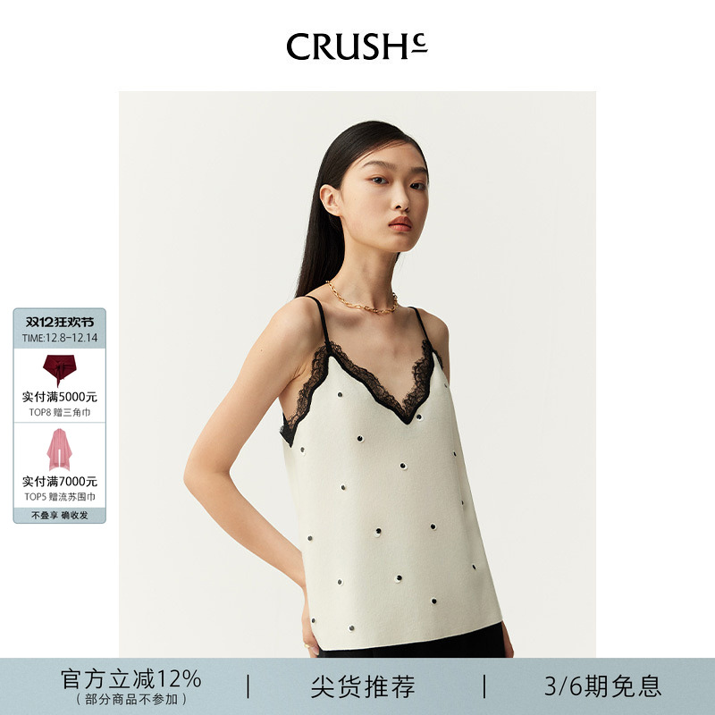 CRUSHCollection羊毛蕾丝吊带