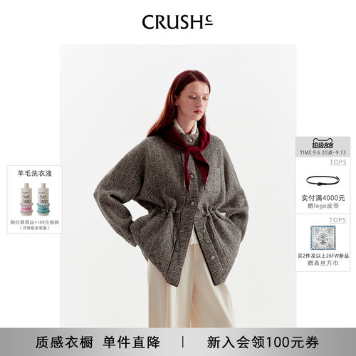 CRUSH复古格纹立领夹克