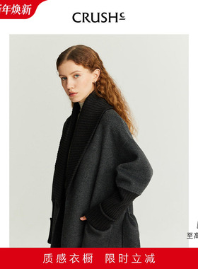 CRUSH Collection冬季新款针织领拼接毛呢大衣系带中长款外套