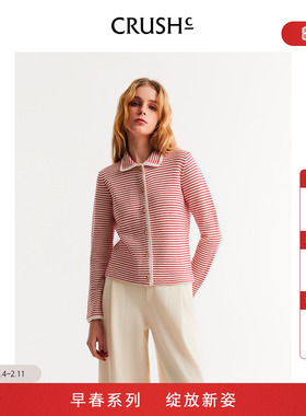 陈妍希同款CRUSH Collection2026早春新款条纹手勾边翻领新年开衫