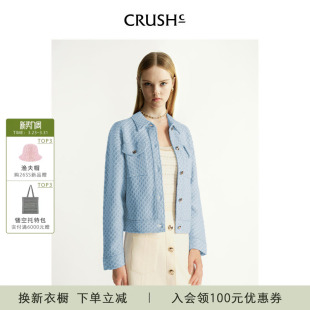 深秋提花外套上衣女 Collection早春羊毛针织开衫 林允同款 CRUSH