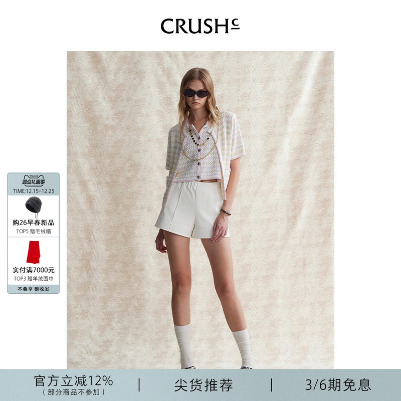 CRUSH新款绵羊皮短裤