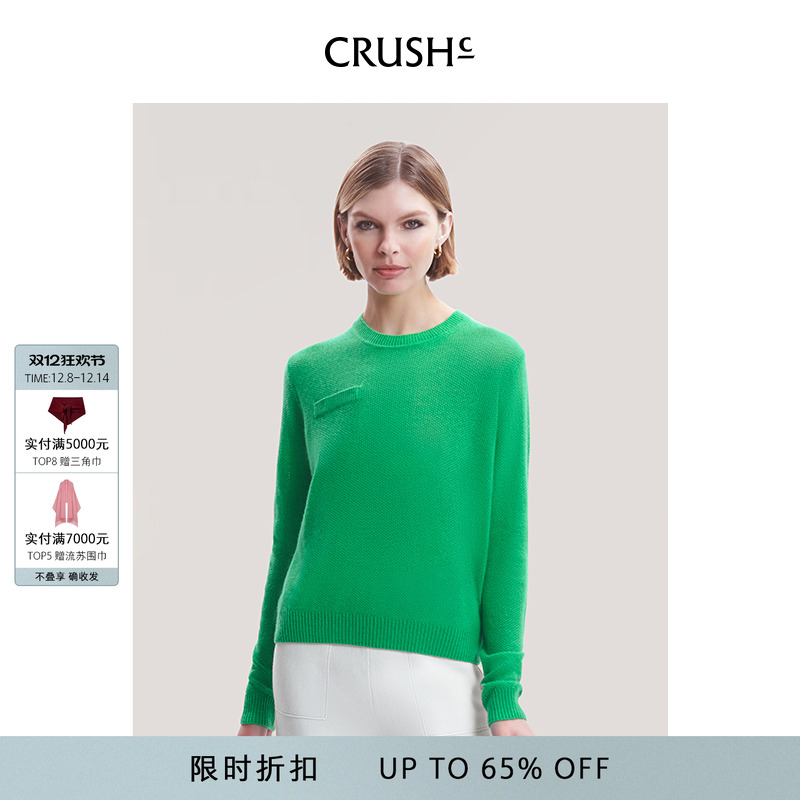 上衣CRUSHCollection圆领羊绒