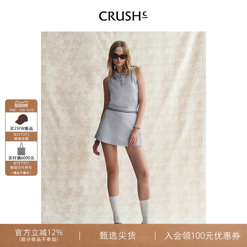 前搭片裙裤款，采用高等级的长绒棉织成